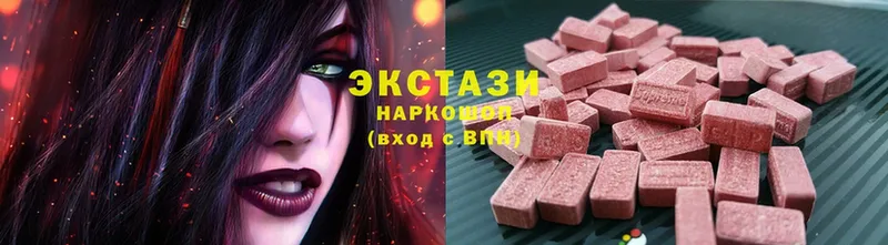 blacksprut ONION  Рязань  Ecstasy 250 мг 