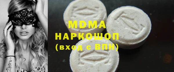 MESCALINE Бронницы