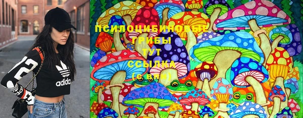 MESCALINE Бронницы