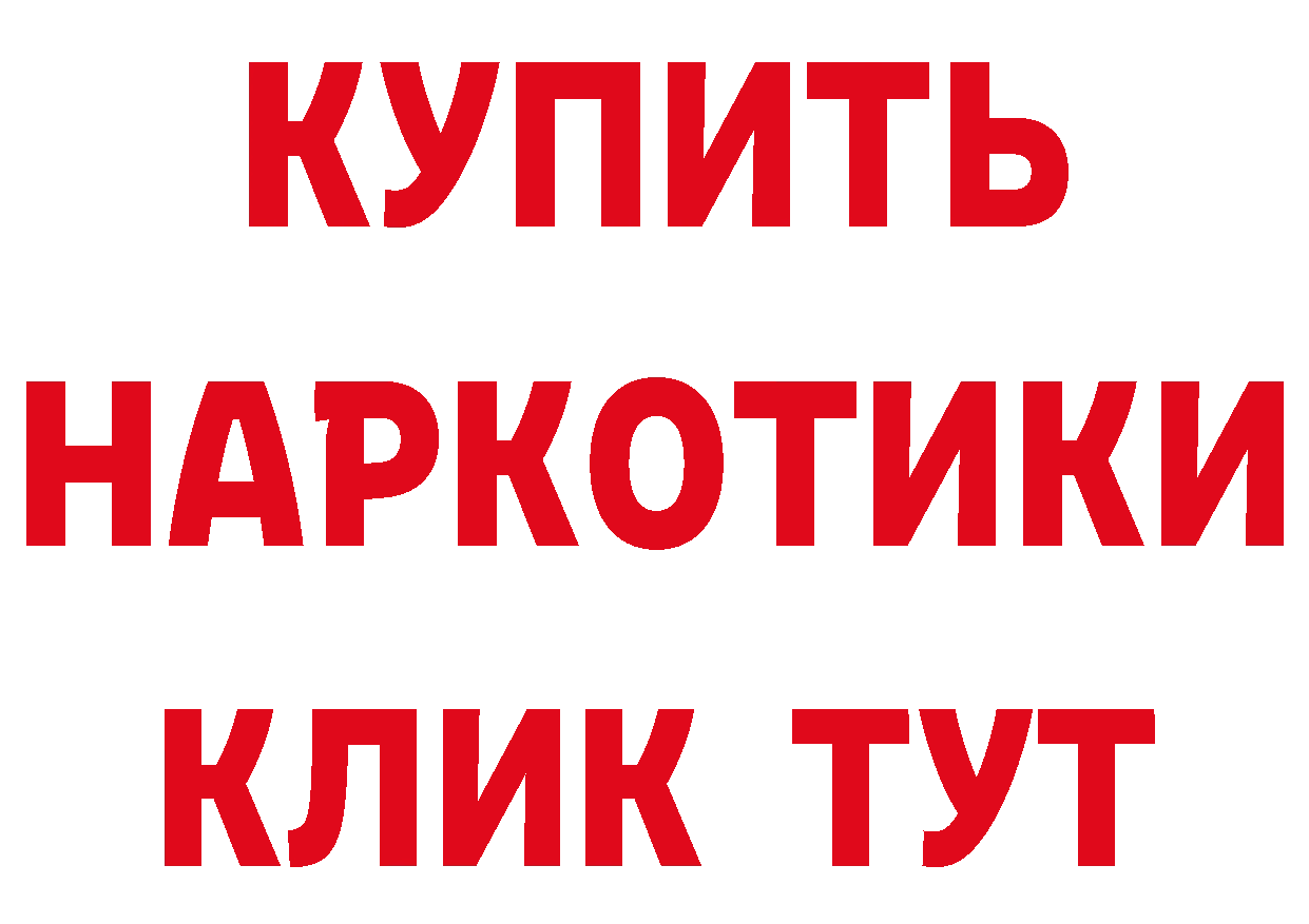 Продажа наркотиков даркнет телеграм Рязань