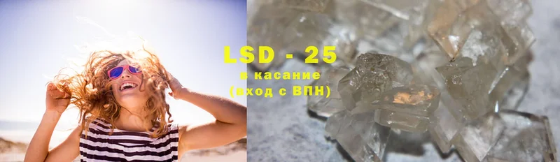 LSD-25 экстази кислота  Рязань 